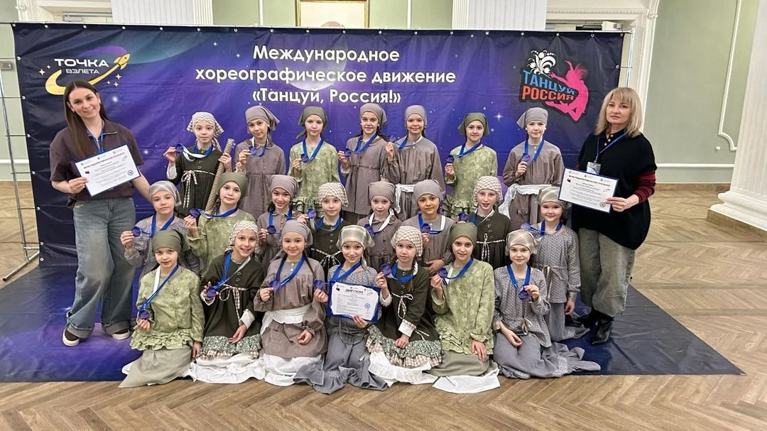 Әлмәт бию коллективлары халыкара конкурста призерлар булдылар