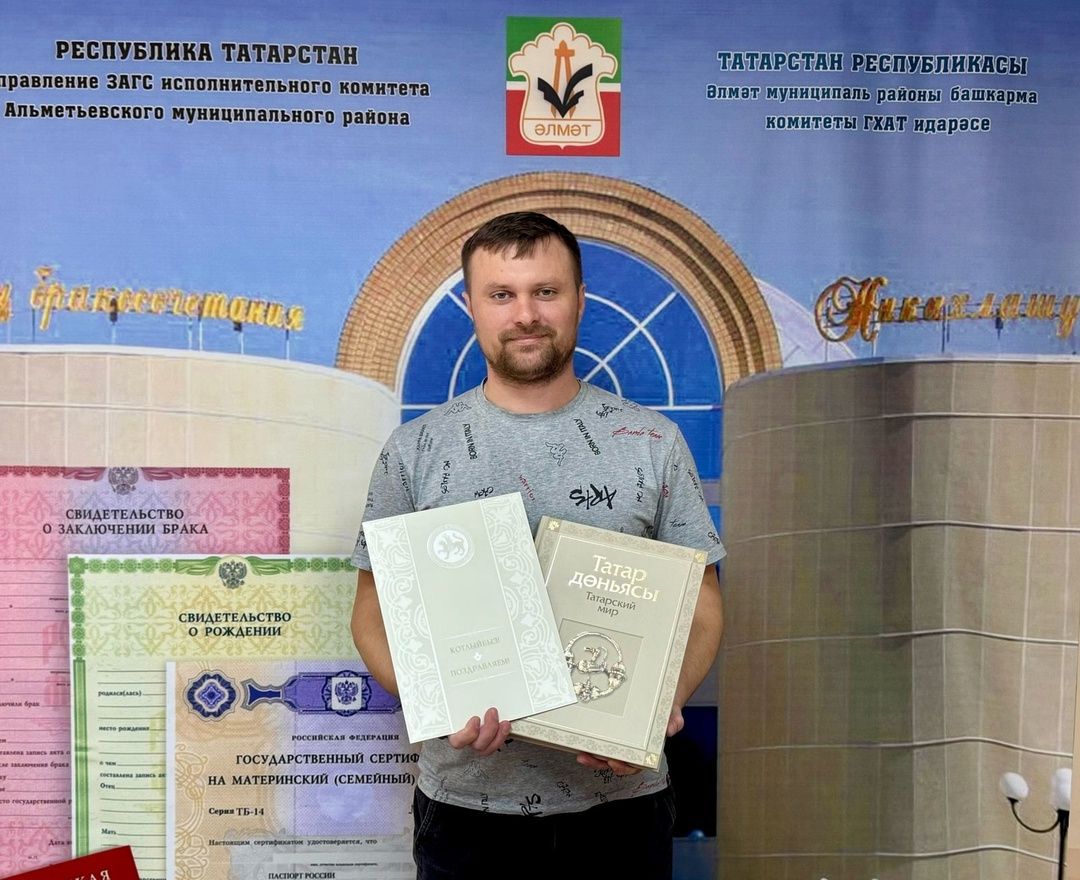 Әлмәт районында дүрт йөзенче сабый дөньяга килде