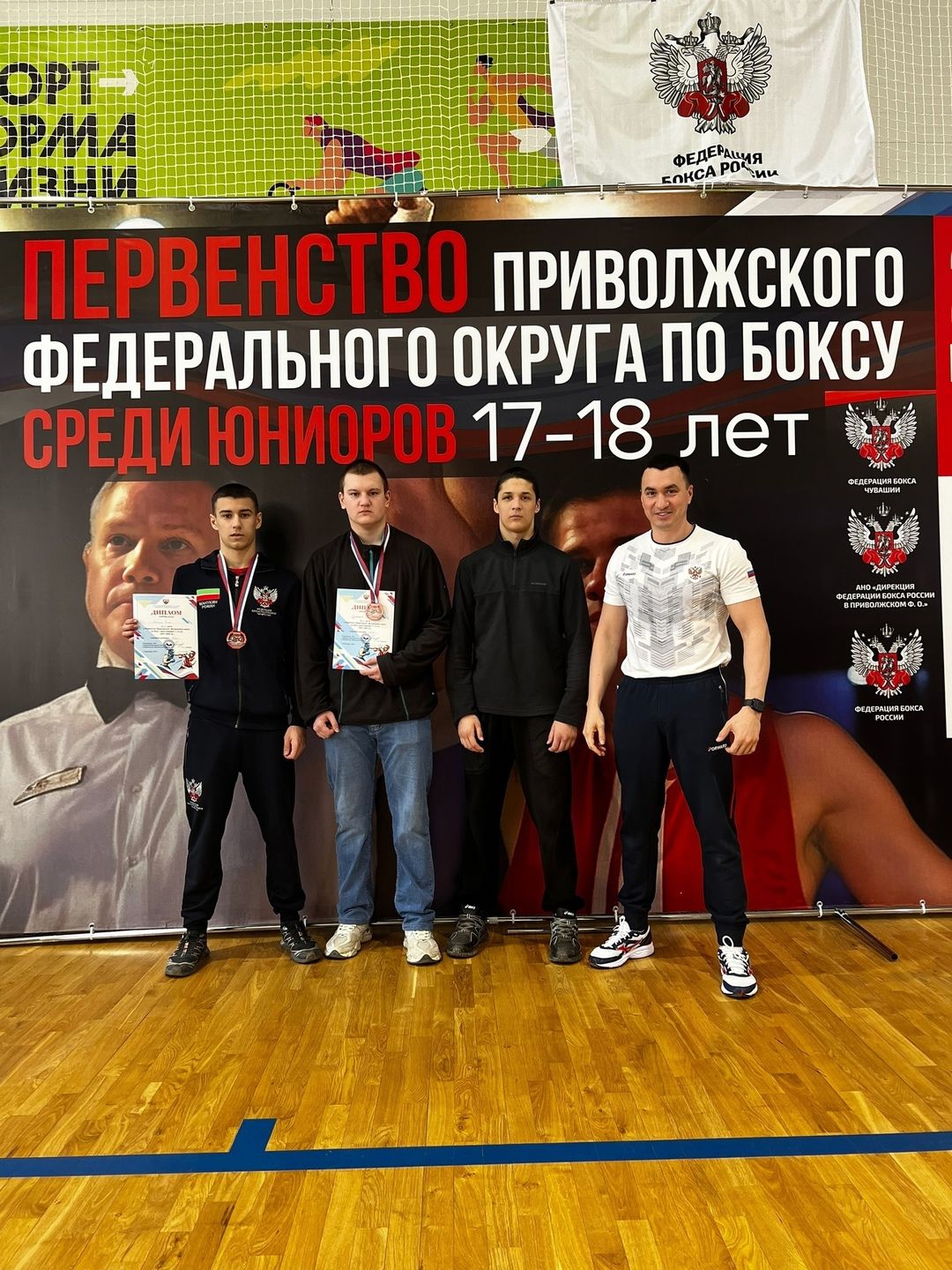Әлмәт боксчылары Чабаксардан җиңү белән кайтты