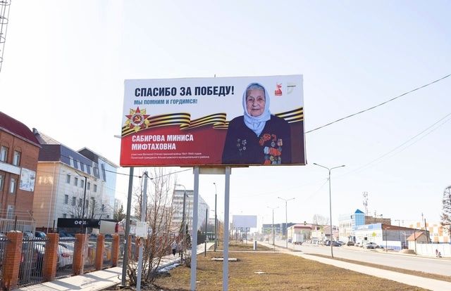 Әлмәт урамнарында Бөек Ватан сугышында катнашучыларның портретлары төшерелгән баннерлар пәйда булды