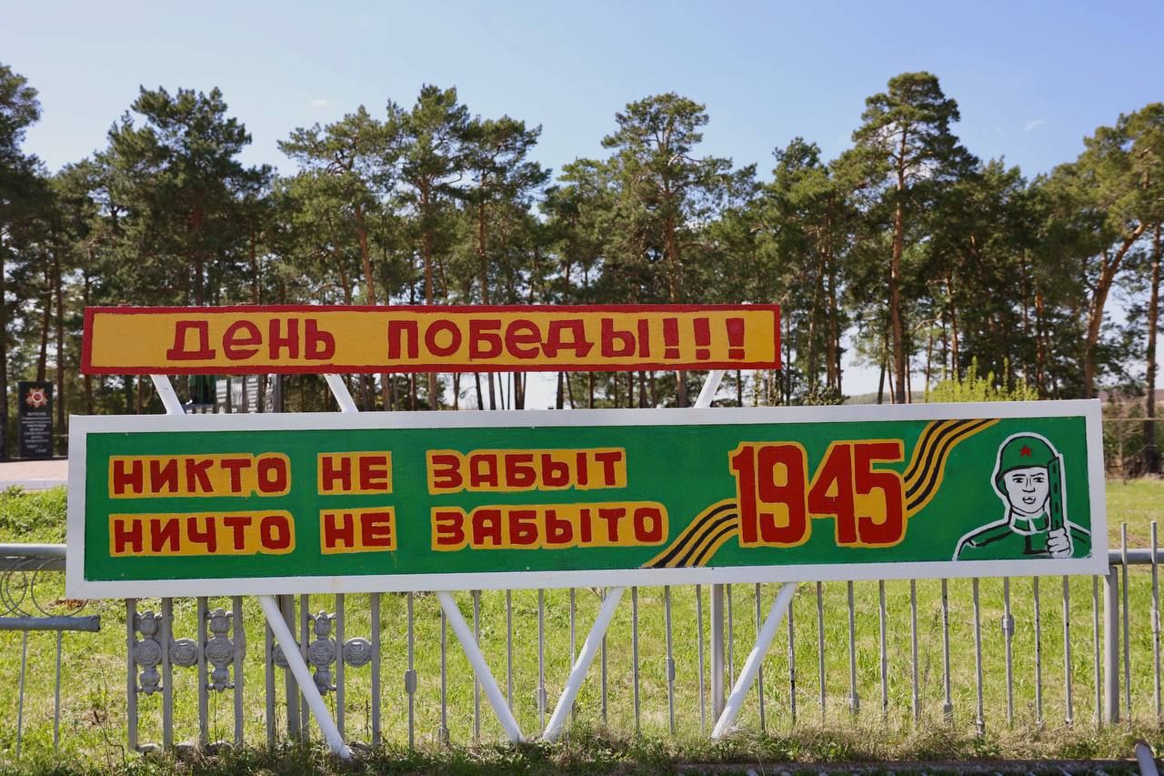 Әлмәт районын Җиңүнең 80 еллыгына ничек бизәүләрен күрсәттеләр