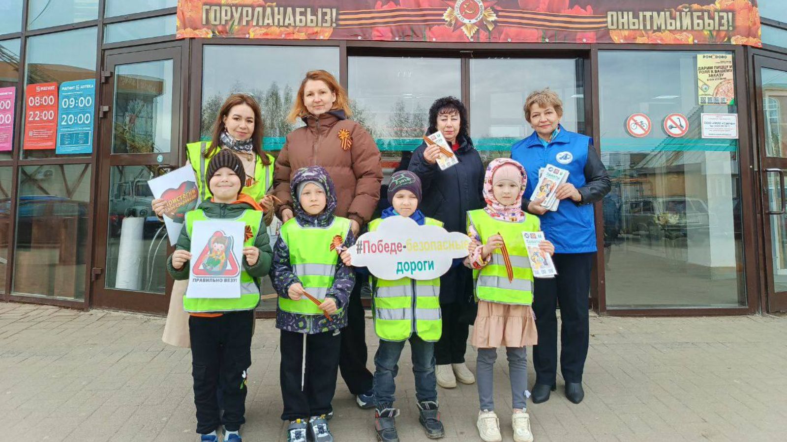 Әлмәттә Бөек Ватан сугышында Җиңүнең 80 еллыгына багышланган «Җиңүгә - имин юллар» акциясе узды