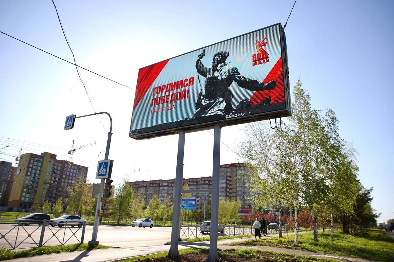 Әлмәт районын Җиңүнең 80 еллыгына ничек бизәүләрен күрсәттеләр