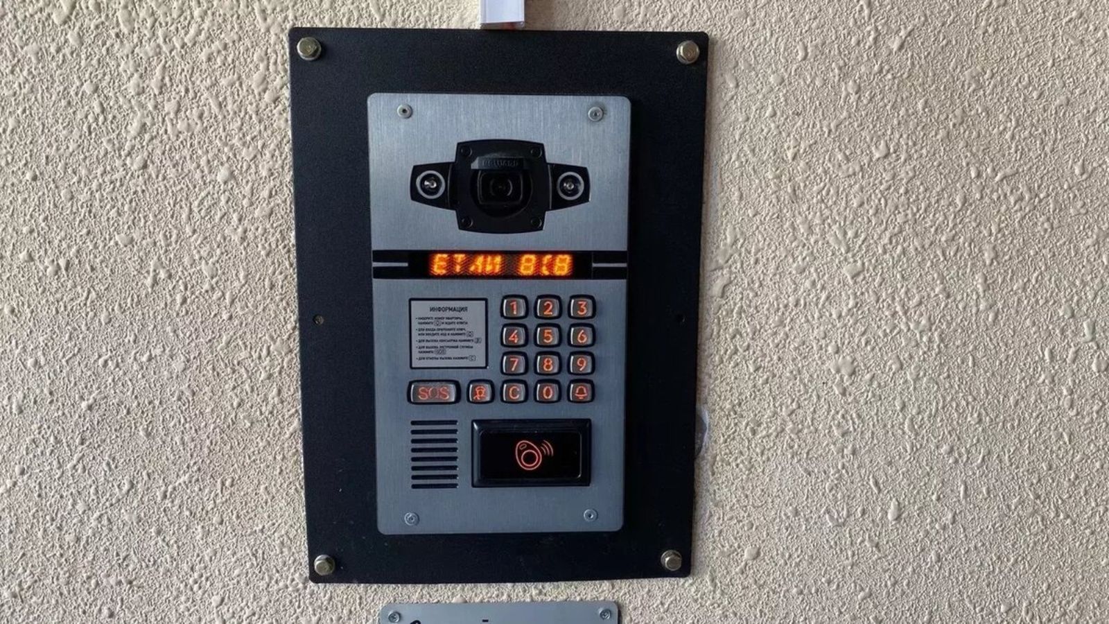 Әлмәтнең IP-домофоннарында Җиңү көе яңгырый