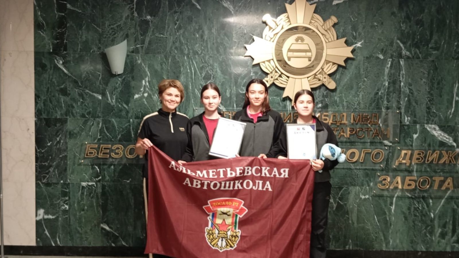 Әлмәт ДОСААФ автомәктәбе курсантлары республика конкурсында уңышлы чыгыш ясадылар