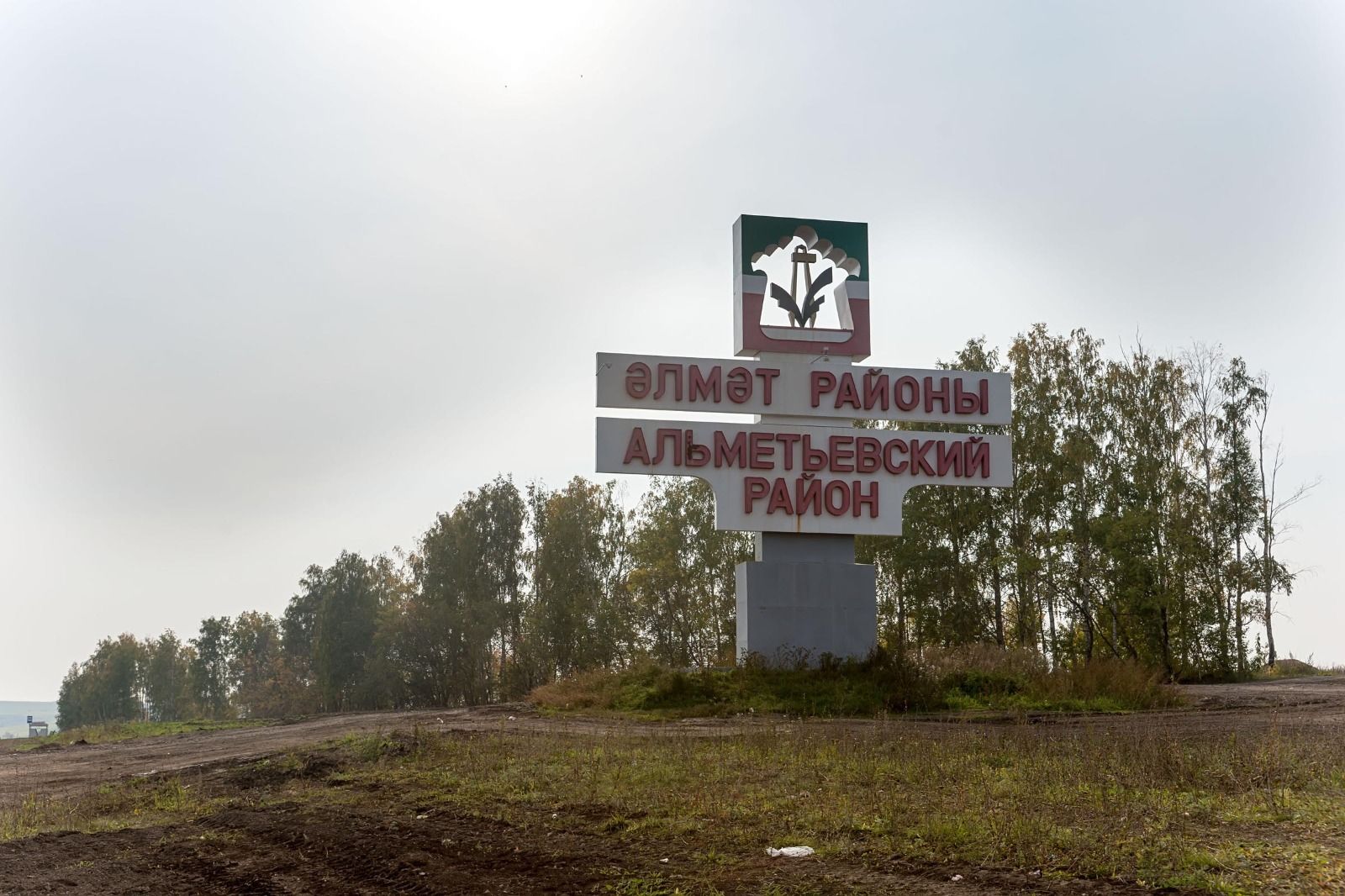 Алар киләчәк өчен көрәштеләр