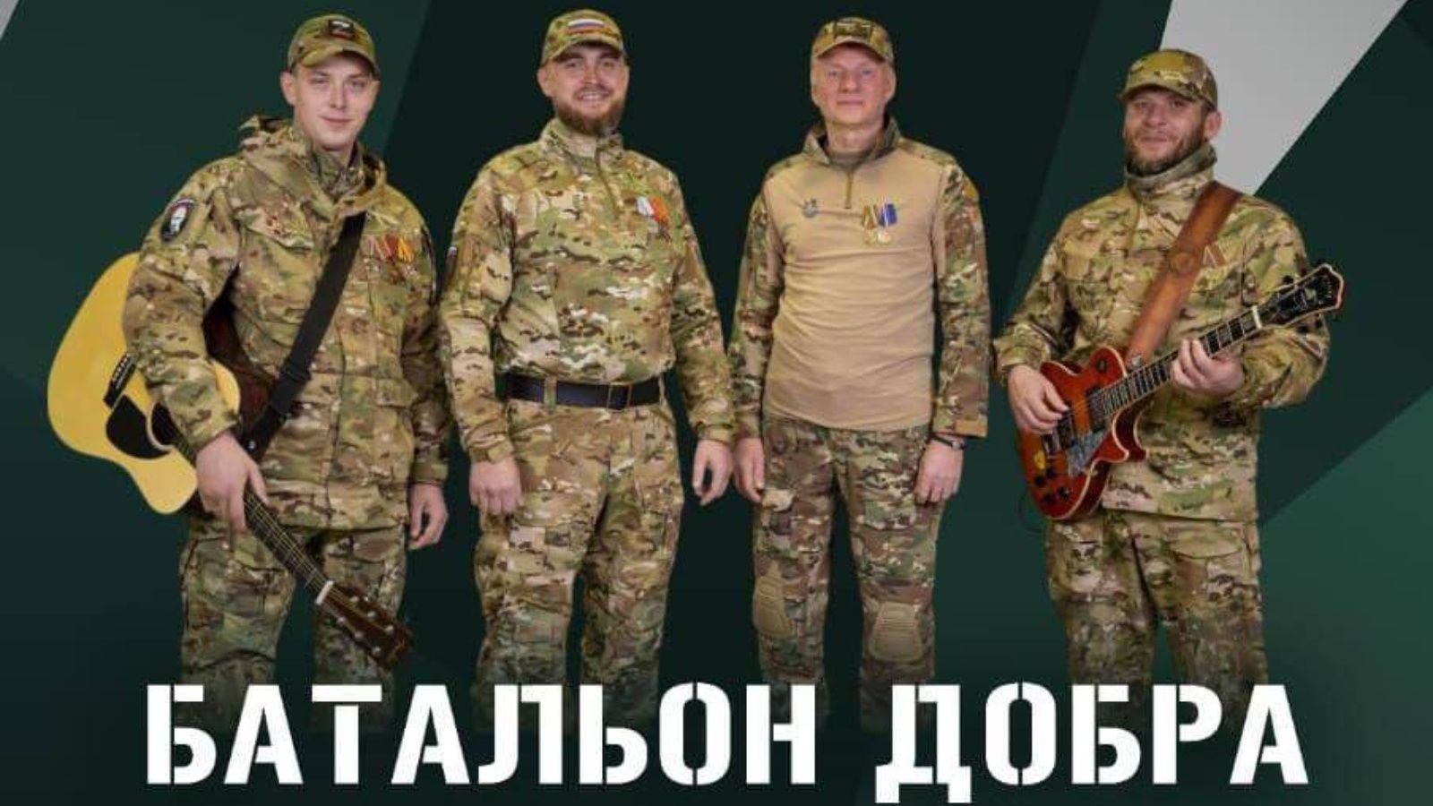Әлмәттә махсус хәрби операциядә катнашкан  беренче музыкаль коллектив чыгыш ясаячак