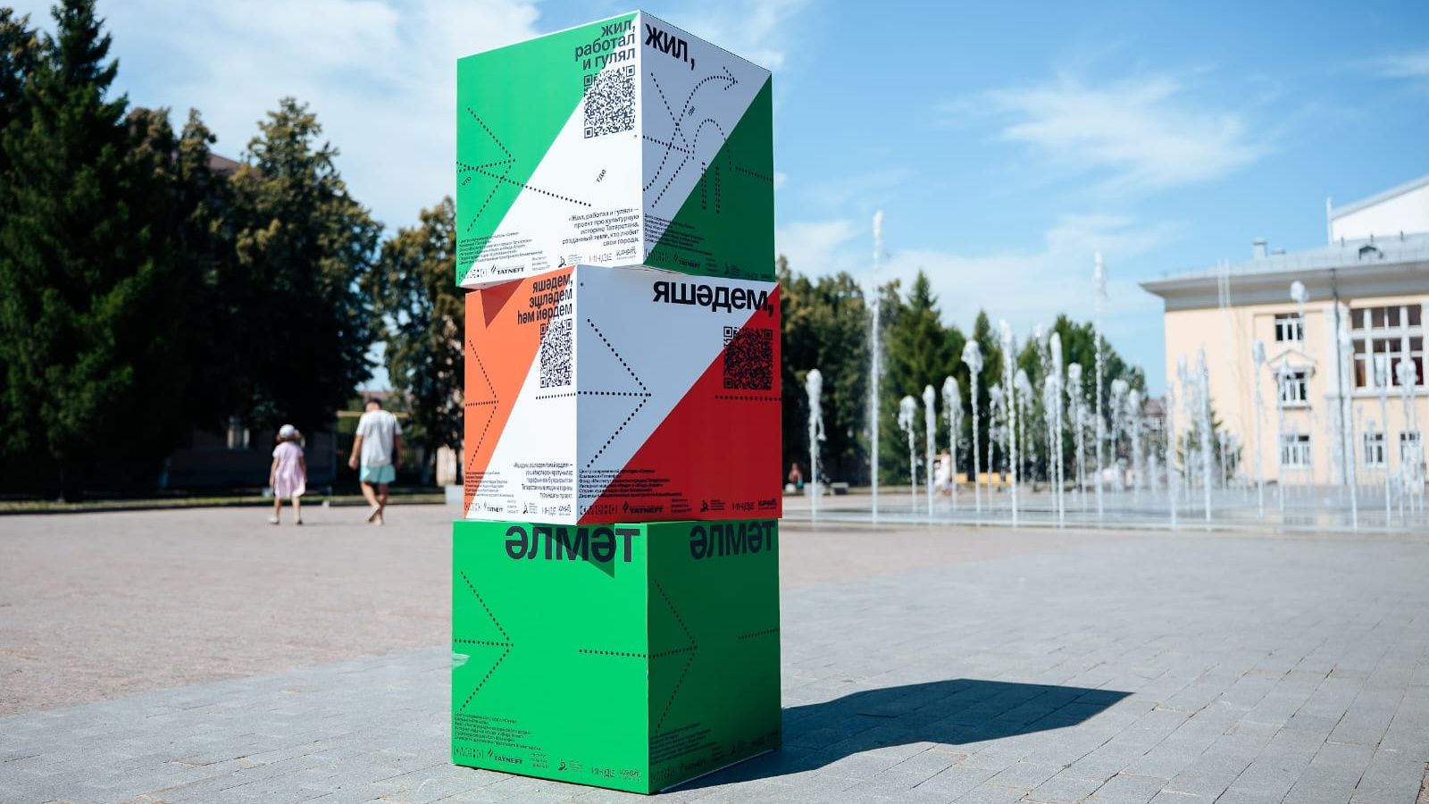 Әлмәтта туган якны өйрәнү проекты эшли башлый