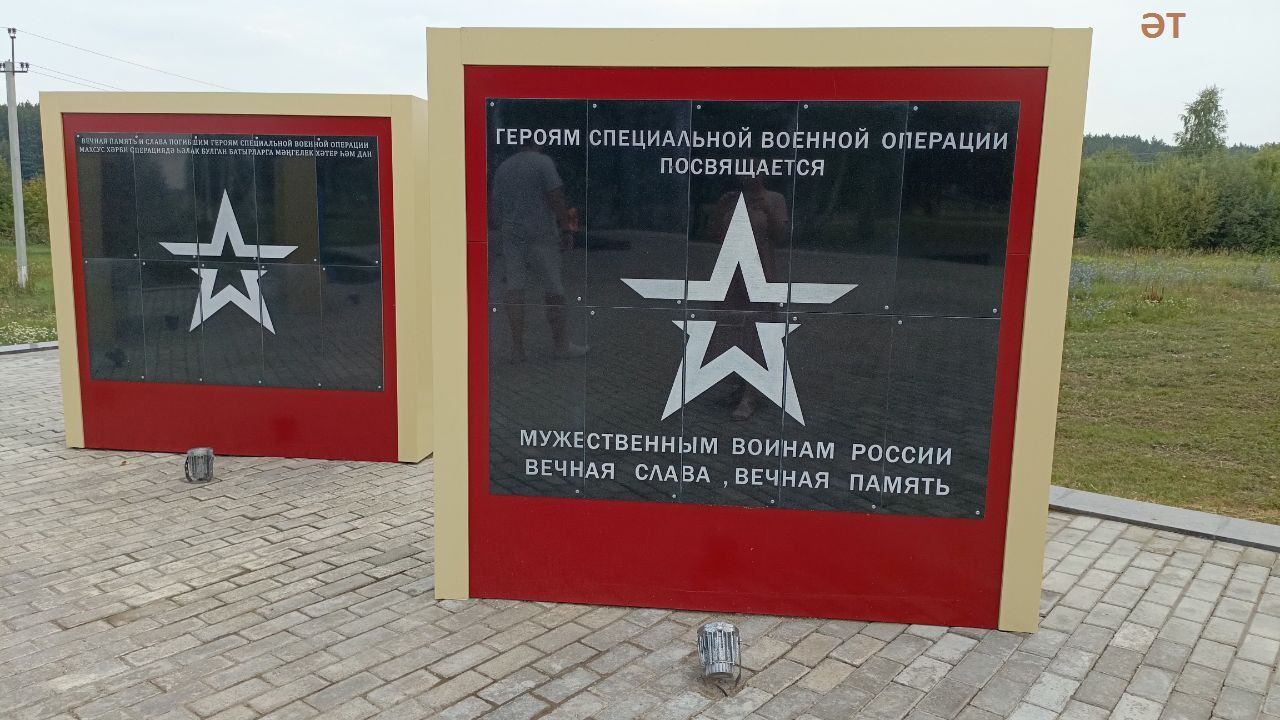 Габдрахман авылында яңартылган мемориал-төрле буын геройлары истәлегенә хөрмәт