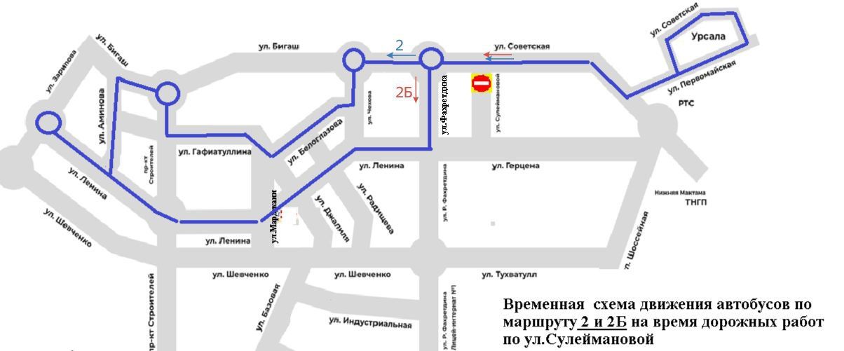 Әлмәттә 7 августта транспорт хәрәкәтендә үзгәрешләр була