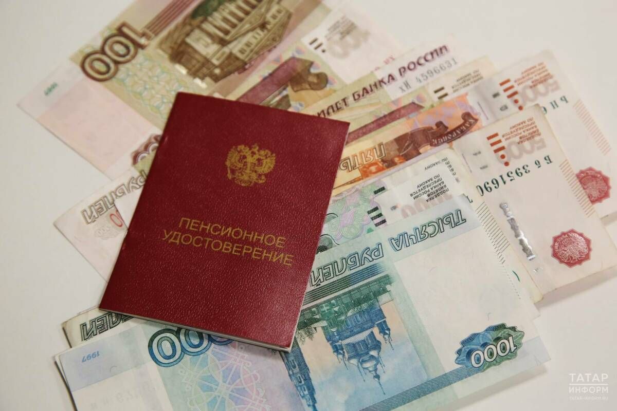 Татарстанда эшләүче пенсионерларның хокукы һәм аларга нинди льготалар каралган