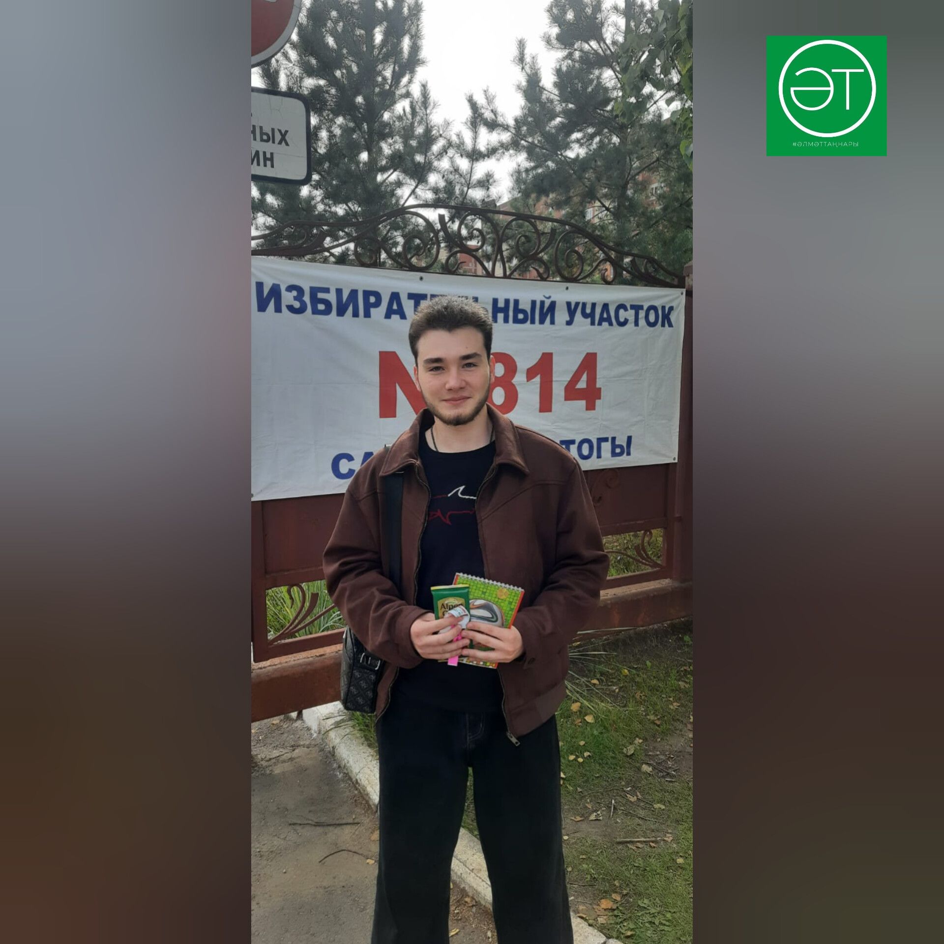 Камил Миннебаев: «Сайлауларда катнашу - минем өчен зур шатлык»