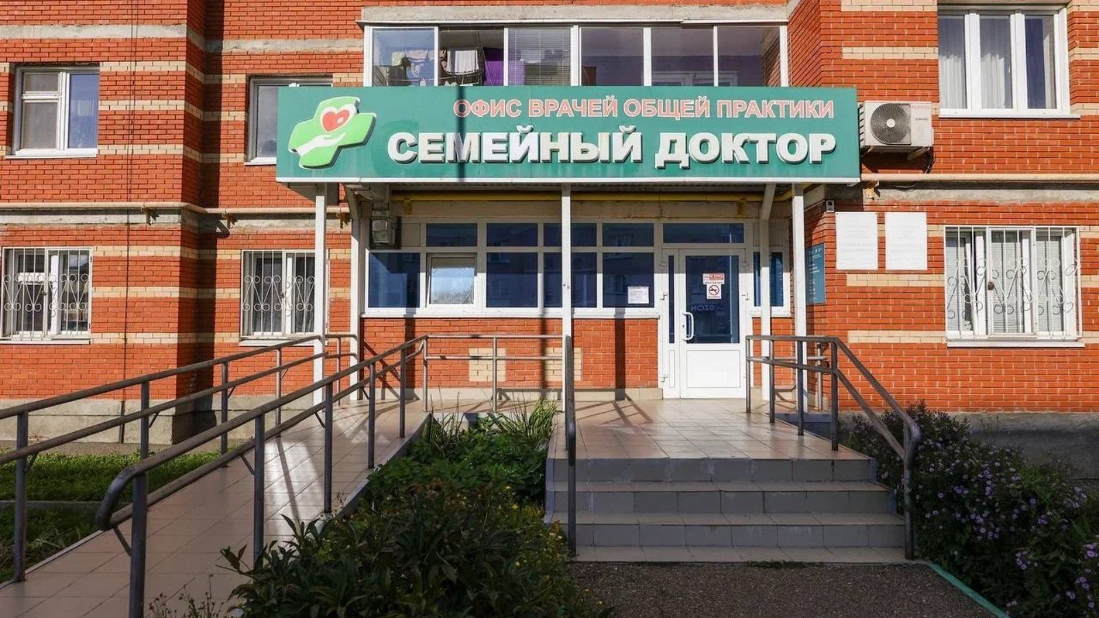 Әлмәттә капиталь ремонттан соң «Гаилә докторы» гомуми практика табибы офисы ачылды