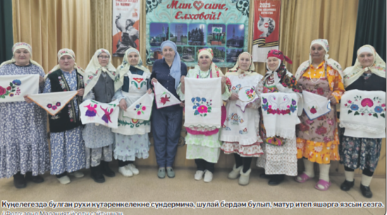 «Алтын еллар – Золотые годы» проекты Әлмәт җирлегендә матур гына тормышка ашырыла
