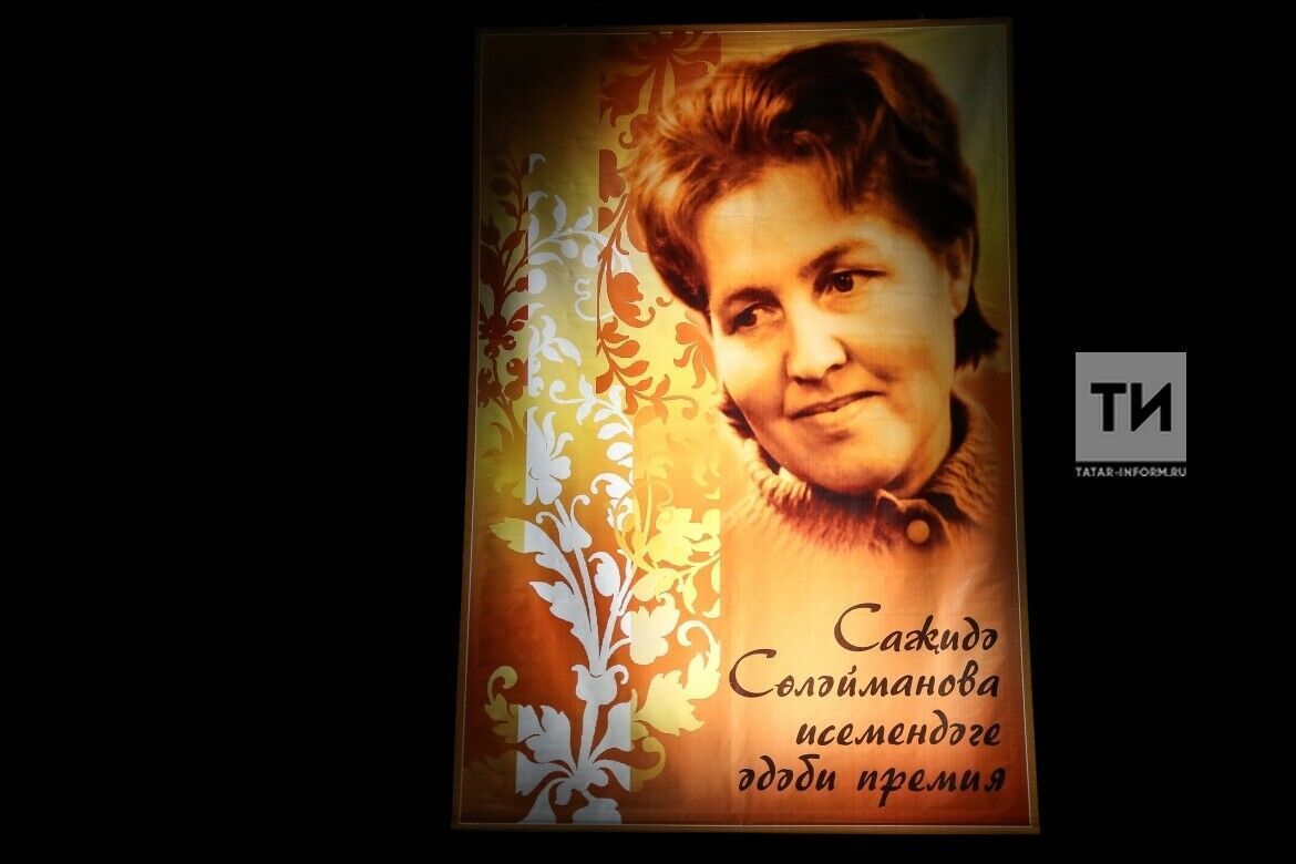 Әлмәттә «Тормыш, исәнме!» традицион әдәби-музыкаль фестивале узды
