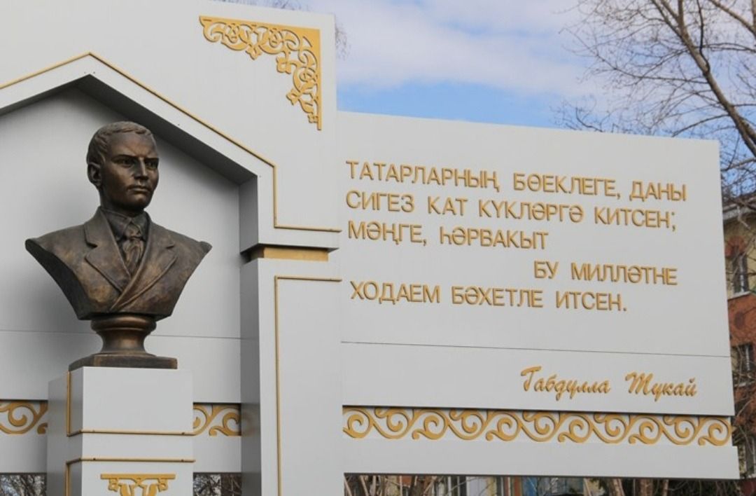 Тукай – чорыбызның рухи көзгесе: 140 елдан соңгы караш