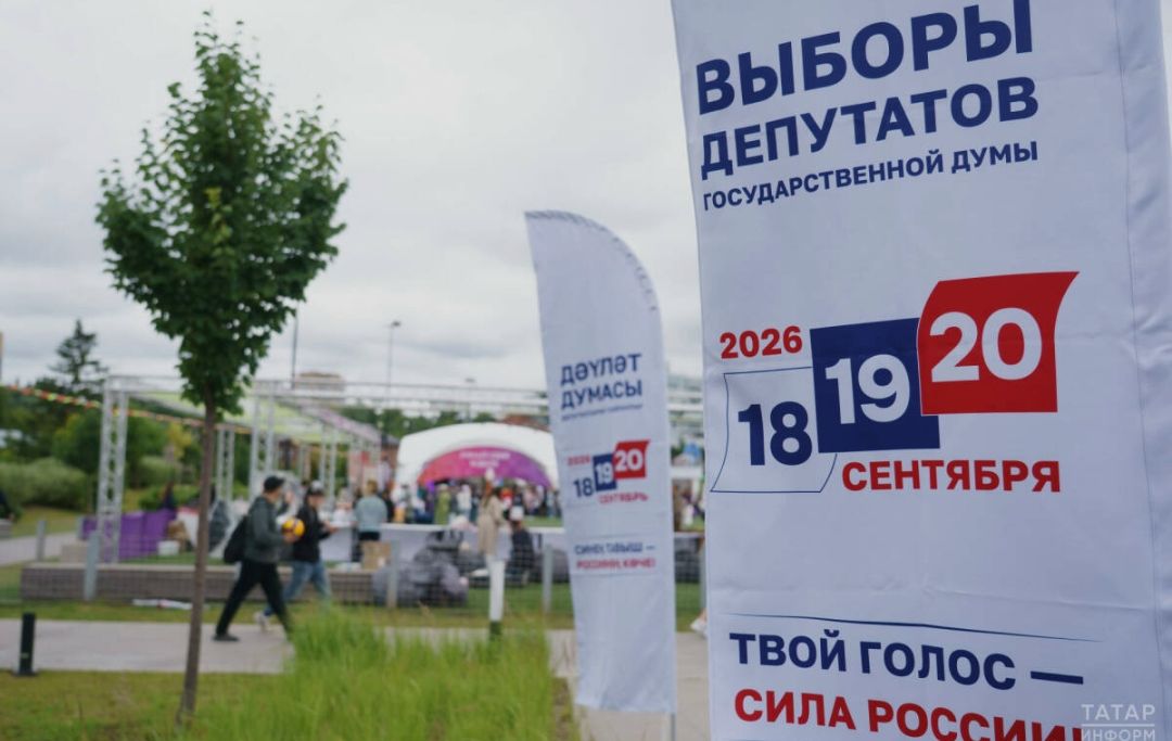 Әлмәттә Дәүләт Думасына сайлаулар башланды