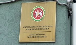 Инспекторлар Әлмәттә Гафиятуллин урамындагы йортта 18 хокук бозу очрагын тапкан