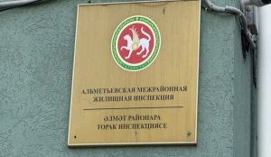 Күп санлы хокук бозулар нәтиҗәсендә Әлмәт идарәче компаниясенең берсенә 125 мең сум штраф салынган