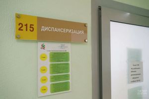 Ел башыннан бирле 36 мең әлмәтле диспансеризация узган
