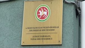 «Новация» идарәче компаниясе 125 мең сум штраф түләячәк