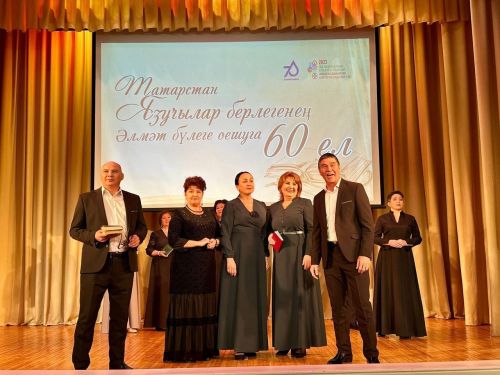 Әлмәт язучылар берлегенең юбилее узды
