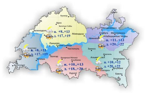 26 апрельгә һава торышы