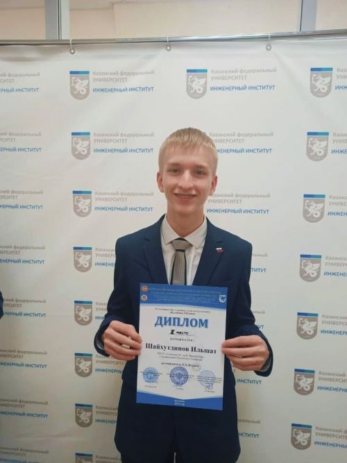 Әлмәтле уйлап табучыларның республика бәйгесендә җиңү яулады