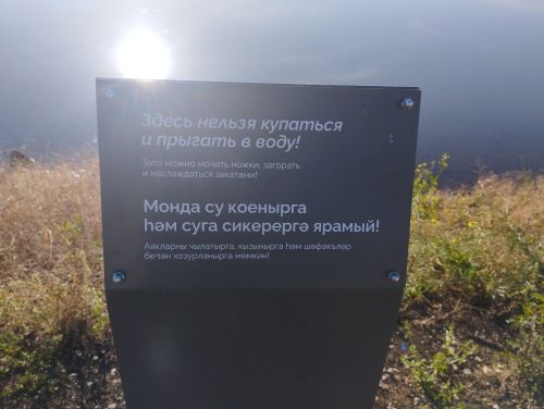 Әлмәт сусаклагычында эшләр дәвам итә
