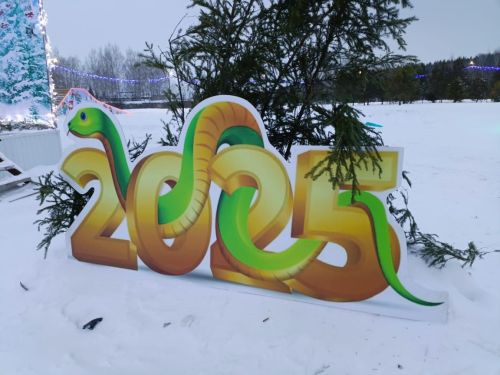 Елан елын нинди төсләрдә каршыларга