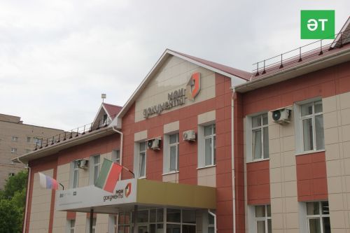 Әлмәттә күп функцияле гаилә үзәге барлыкка киләчәк