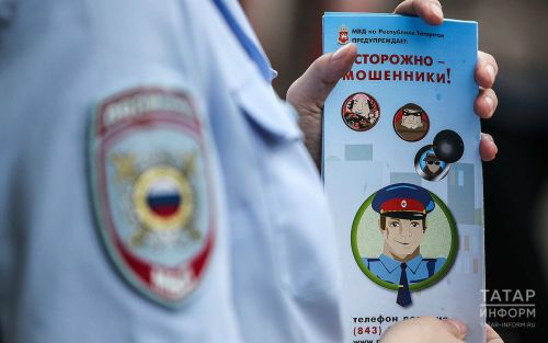 Анагызның... пенсиясен безнең банкка күчерсәгез...