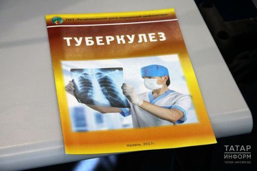 Ике әлмәтлене туберкулездан мәҗбүри дәвалануга озатканнар