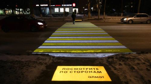 Әлмәттә лазерлы «зебра» барлыкка килде