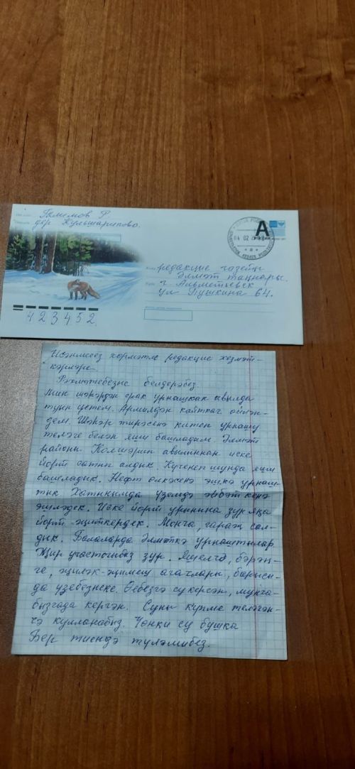 Бездә бушка, кайдадыр түлиләр...