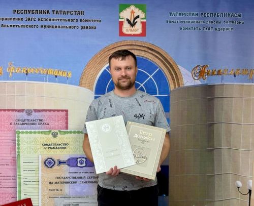 Әлмәт районында дүрт йөзенче сабый дөньяга килде