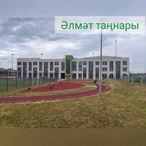 Әлмәт районы авылында яңа спорт мәйданчыгы барлыкка киләчәк