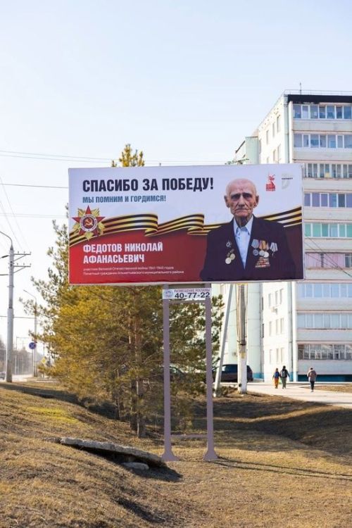 Әлмәт урамнарында Бөек Ватан сугышында катнашучыларның портретлары төшерелгән баннерлар пәйда булды
