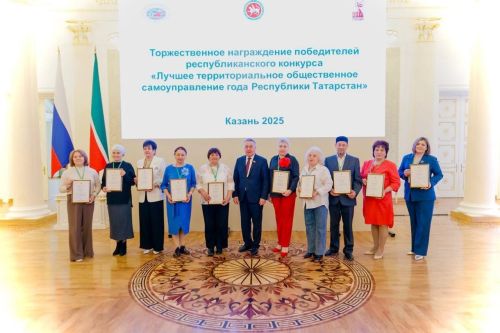 Әлмәт территориаль иҗтимагый үзидарәләре республика конкурсында җиңү яулады