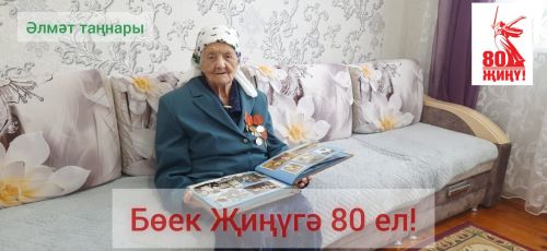 Сабыр, ачык күңелле, гыйлемле Мәрьям апа