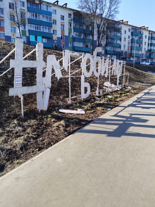 Әлмәтлеләр гозерләрен «Халык контроле»нә, торак инспекциясенә актив юллыйлар, социаль челтәрләрдә даими яктырталар