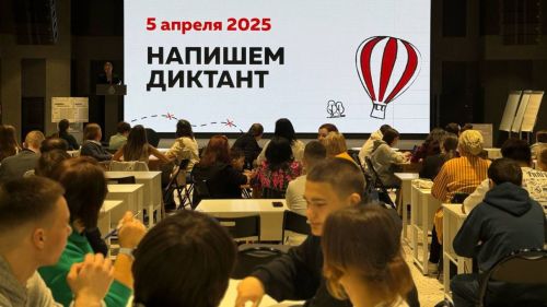 Әлмәттә тоталь диктант яздылар