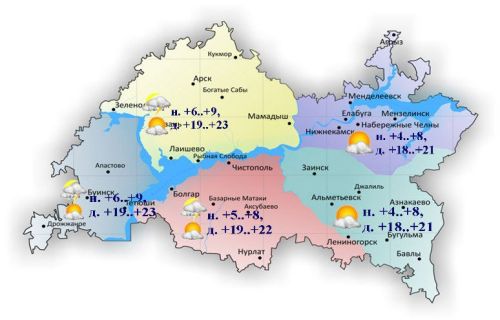 16 майга һава торышы