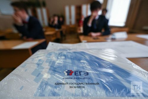 Әлмәт чыгарылыш сыйныф укучылары беренчеләрдән булып тарих, химия һәм әдәбияттан имтихан тапшырачаклар