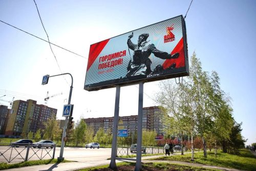 Әлмәт районын Җиңүнең 80 еллыгына ничек бизәүләрен күрсәттеләр