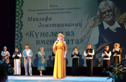 Әлмәттә юбилеен билгеләп үткән Миңзифа Әхмәтшина Хәния Фәрхигә язган җыры турында сөйләде