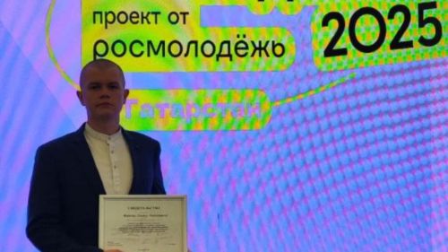 Әлмәт студенты дәүләт стипендиясенә лаек булды