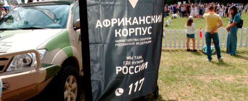 Әлмәт Сабантуенда контракт хезмәтенә сайлап алу өчен мобиль пункт урнаштырдылар