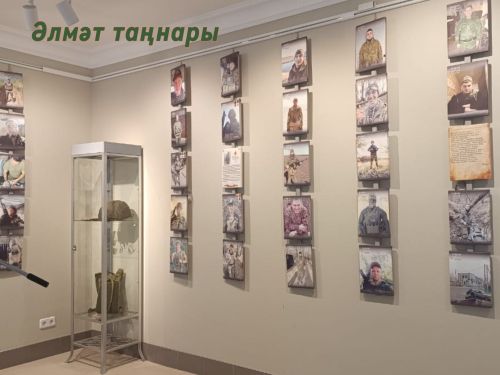 Әлмәттә махсус хәрби операция геройларына багышланган күргәзмә эшли