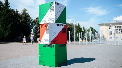 Әлмәтта туган якны өйрәнү проекты эшли башлый